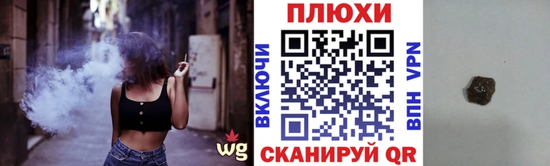 Купить закладку Серпухов Канабис  АМФЕТАМИН  ГАШИШ  A-PVP 