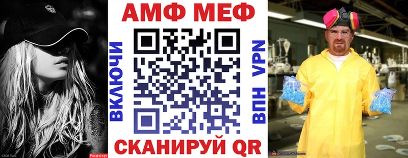 это как зайти  купить  цена  Серпухов  Amphetamine VHQ 