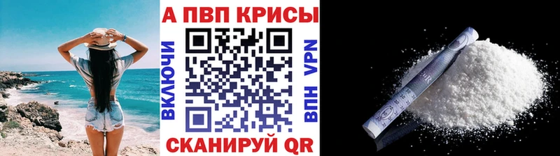 APVP Crystall Серпухов