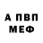 Амфетамин Premium Jung U
