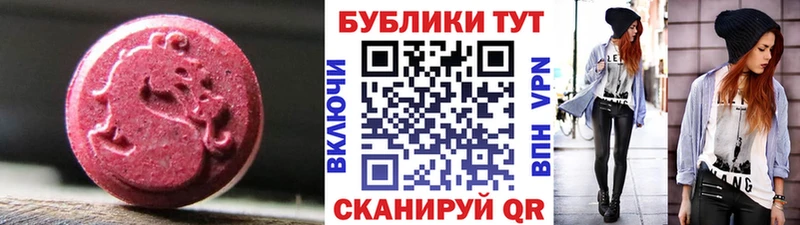 хочу наркоту  Серпухов  ЭКСТАЗИ Cube 