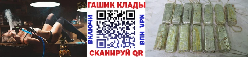 закладка  Серпухов  hydra ссылки  Гашиш хэш 