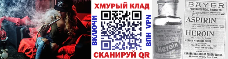 Героин белый  Серпухов 