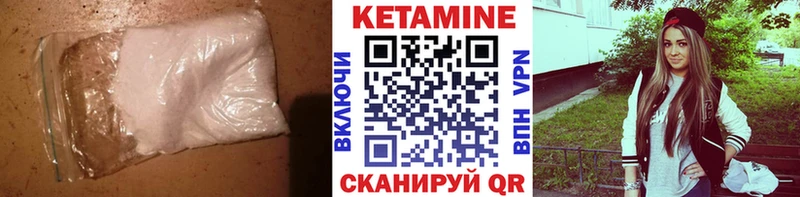 OMG зеркало  Серпухов  Кетамин VHQ 