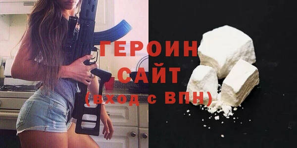 не бодяженный Заволжье
