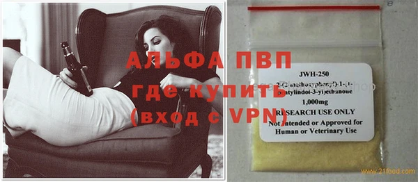 круглые Заволжск