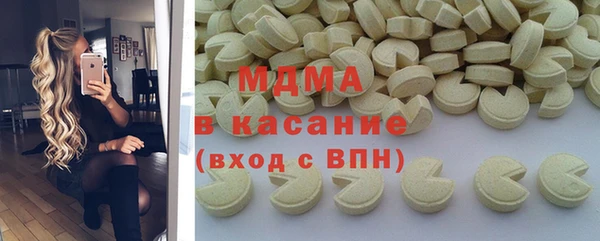 круглые Заволжск