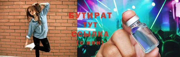 не бодяженный Заволжье