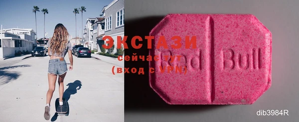 меф Заводоуковск