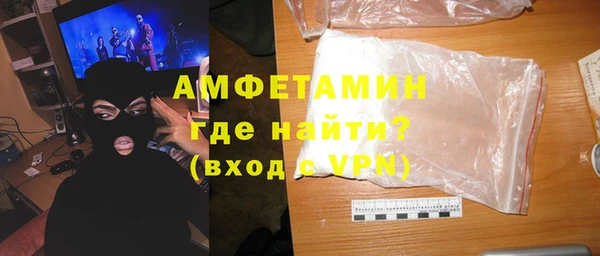 меф Заводоуковск