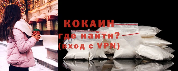 бутират Ельня