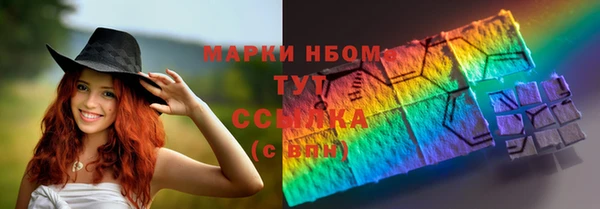 не бодяженный Заволжье
