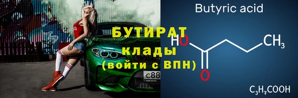не бодяженный Заволжье