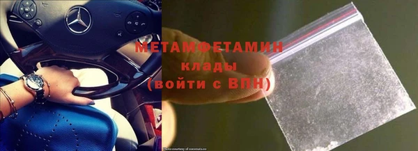 не бодяженный Заволжье