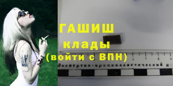 круглые Заволжск
