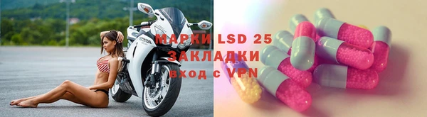 меф Заводоуковск