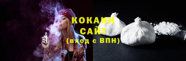 круглые Заволжск
