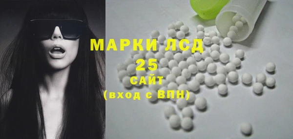 круглые Заволжск