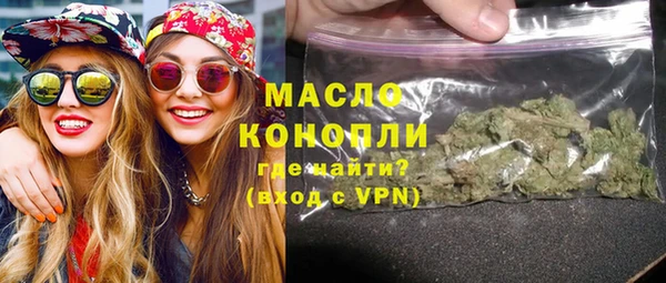 круглые Заволжск