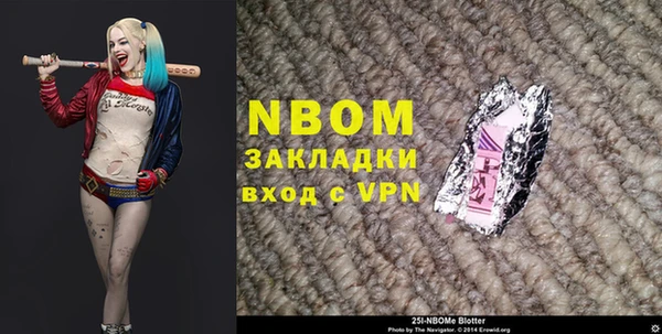не бодяженный Заволжье