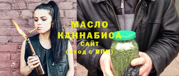 меф Заводоуковск
