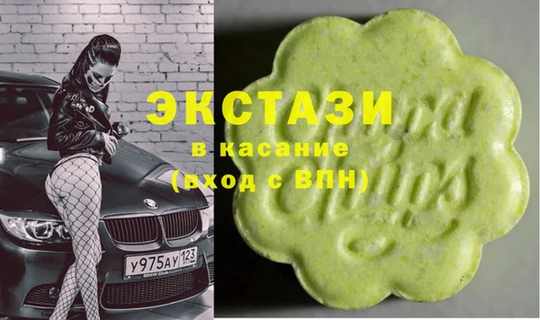 круглые Заволжск