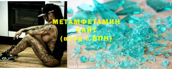 меф Заводоуковск
