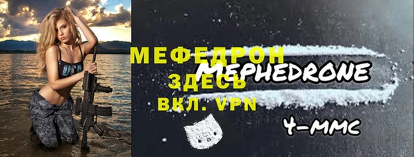 меф Заводоуковск