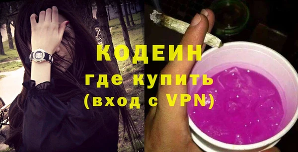круглые Заволжск