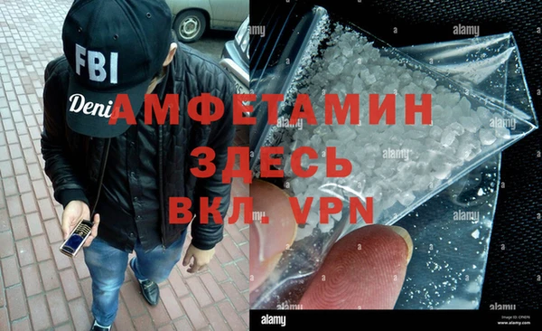 меф Заводоуковск