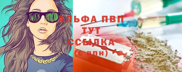 меф Заводоуковск
