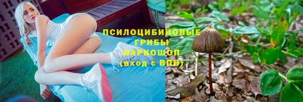 круглые Заволжск