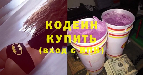 не бодяженный Заволжье