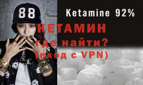 круглые Заволжск