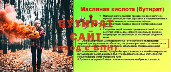 соль ск Елизово