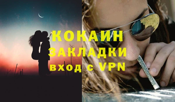 круглые Заволжск