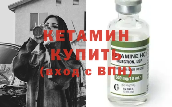 круглые Заволжск