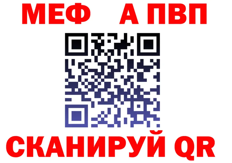 МЕТАДОН VHQ сайт darknet blacksprut Серпухов