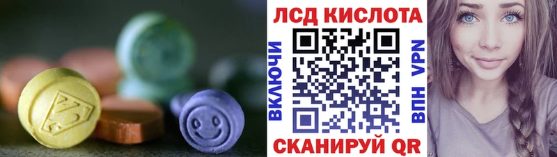 ЛСД экстази ecstasy Серпухов
