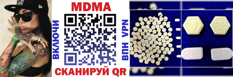 MDMA crystal  Серпухов 
