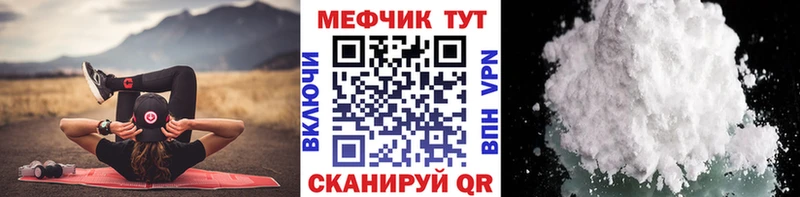 МЕФ 4 MMC  купить наркотики цена  Серпухов 