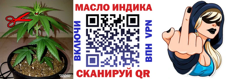 ТГК Wax  OMG tor  Серпухов  как найти закладки 