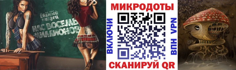 Галлюциногенные грибы прущие грибы Серпухов